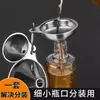Juego de Mini Embudo para Uso Doméstico, Embudo Pequeño Diámetro de Acero Inoxidable, Dispensador de Licores, Vertedor de Aceite para Cocina, Dispensador de Metal Líquido