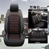 Funda de Cojín para Coche Nueva 2022 Cuatro Estaciones Universal Cubierta Completa Funda de Asiento de Cuero Funda de Asiento de Moda Otoño e Invierno para Coches Pequeños
