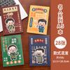 Hangsu Inspirador Nuevo Cuaderno A5 Cosido para Jóvenes Bloc de Notas para Estudiantes Pequeño Regalo Cuaderno de Celebridad de Dibujos Animados Libro Pequeño