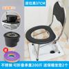 Silla de baño para ancianos Inodoro para mujeres embarazadas Taburete de baño plegable Inodoro para ancianos Taburete simple para el hogar Sólido
