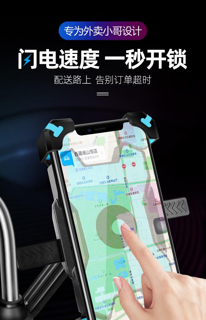 详情手机架_01.jpg