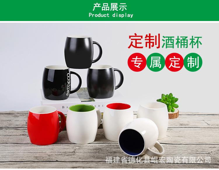 1215-杯子01详情_01.jpg