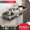 Estante de Almacenamiento para Cocina Caja de Almacenamiento para Condimentos Estante para Frascos de Condimentos Montado en la Pared sin Taladro Estante de Pared para Encimera del Hogar