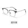 Nuevo Armazón para Lentes de Ciencia e Ingeniería para Hombre Baishifen Bw7200V Lentes para Miopía Se Pueden Equipar con Graduación Anti-Luz Azul Lentes para Cara Grande
