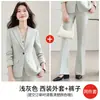 Novo Conjunto de Duas Peças Outono/Inverno 2026 para o Trabalho, Blazer Elegante de Manga Longa, Conjunto de Colete e Calça Feminino, Atacado Transfronteiriço