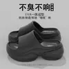 Pantuflas de Suela Gruesa para Mujer 2025 Nuevo Estilo de Verano, Hermosas y Modernas para Exteriores, que Aumentan la Altura, Antideslizantes, Sandalias de Playa Súper Populares
