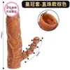 Série de Manga Coroa Jiuai Masculina Estendida Espessada Silicone Líquido Pênis Dente de Lobo Manga de Pênis Brinquedo Sexual Adulto