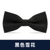 Pajarita blanca de moda negra para hombre, vestido formal, banquete de negocios, novio, boda, vestido de novia, lazo, padrino de boda, moda