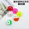 Juguetes para Mascotas, Juguetes para Gatitos, Pelotas de Plástico, Pelotas Huecas con Cascabel, Juguetes de Pelota Multicolores para Mascotas, Suministros para Mascotas