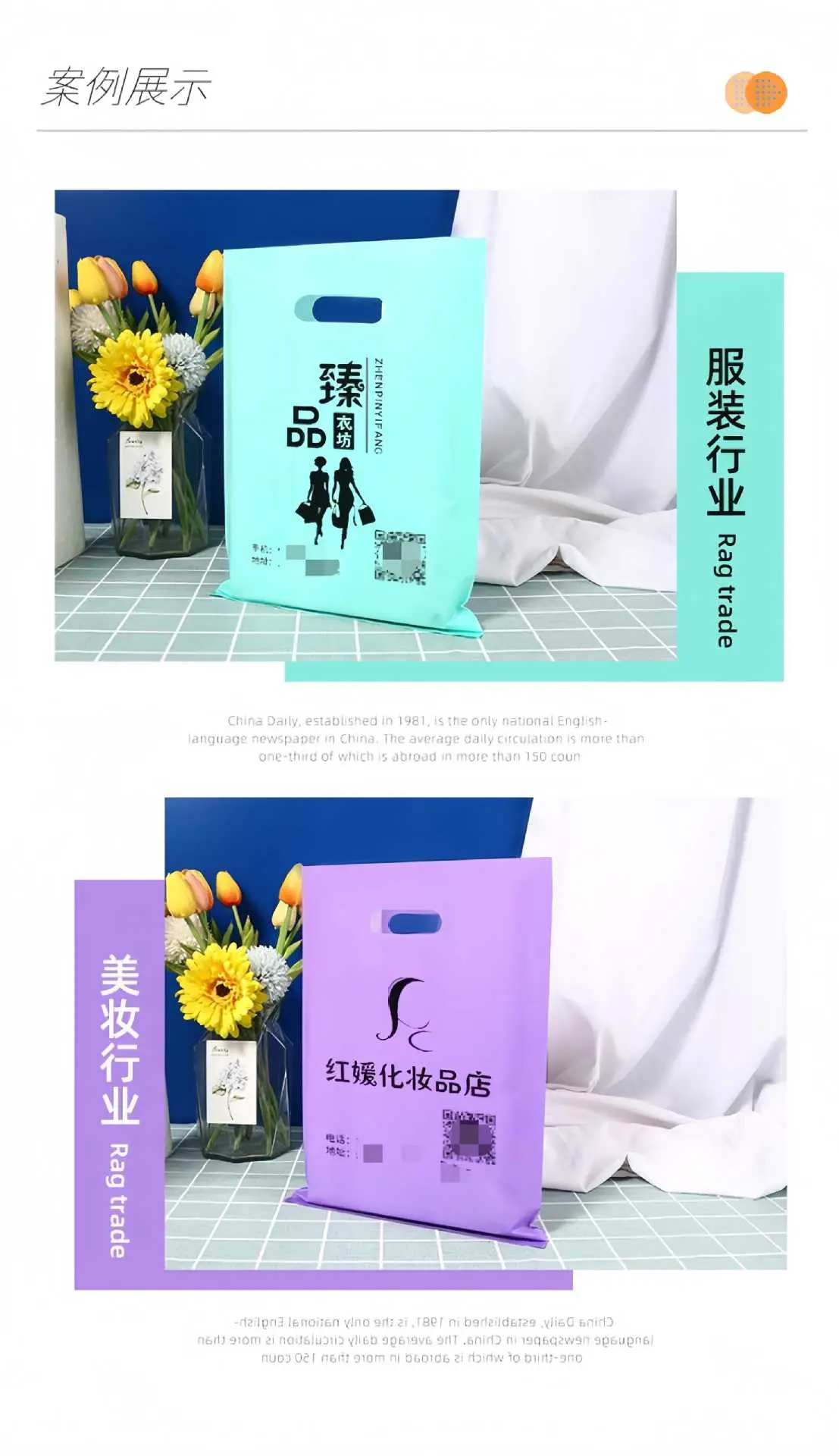 四指袋定制详情页4