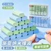 Goma de Borrar Nano Clean Graduada, Forma Hexagonal, Especialmente Diseñada para Estudiantes de Primaria, Bajo Residuo, Borra Sin Dejar Rastro