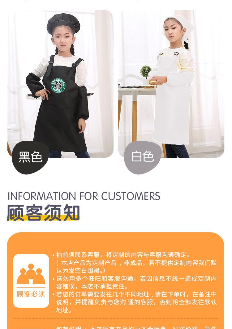 背带儿童围裙_17.jpg