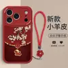Nova Capa de Celular em Couro Texturizado Compatível com Apple 16Pro Pulseira de Flor e Pássaro com Cordão Estilo Chinês Capa Protetora