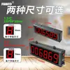 Pantalla Digital Grande LED Temporizador Digital Industrial Interruptor de Control de Temporizador Hora de Alarma Tiempo Positivo/Cuenta Regresiva