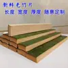 Trozos de Bambú Fresco, Tiras de Bambú, Productos de Bambú para Pajareras de Cometas, Valla Hecha a Mano DIY Regla de Tallado Rápido Engrosada