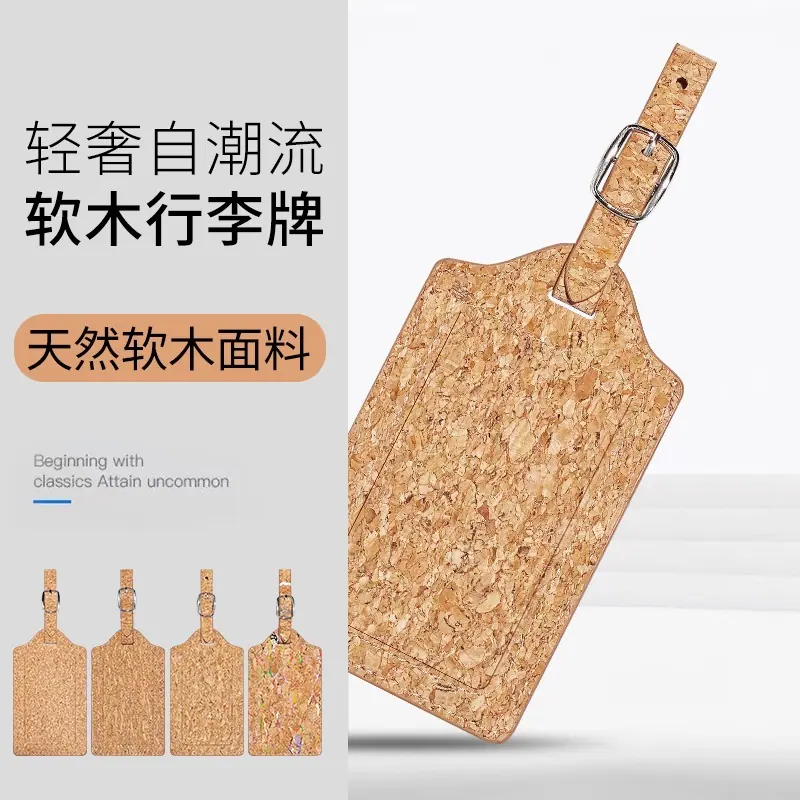 跨境天然软木加厚行李_主图03