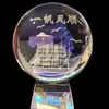 Decoración de bola de cristal de navegación fluida para escritorio, sala de estar, feng shui, decoración de escritorio para líderes, amigos y colegas, artículos de regalo