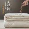 Cor natural, sem tingimento ~ Colcha de fibra de soja 100% algodão, Colcha de algodão puro grau A para bebês para primavera e outono, Colcha espessa e quente para o inverno