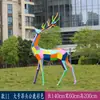 Escultura geométrica de veado pintada em fibra de vidro para exterior, adequada para pátios, parques, gramados residenciais e decorações de paisagismo com animais.