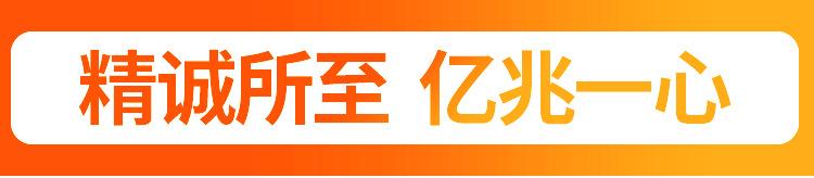 详情页_01.jpg