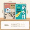 Zou Mubai Edición Educación Popular Cuerpo Hengshui Grado 7-9 Cuaderno de Copia Síncrono de Inglés Ejercicio de Palabras Letras Oraciones para Estudiantes de Secundaria
