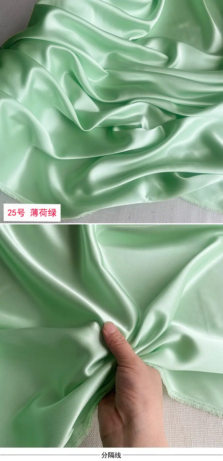 25号-薄荷绿 (2).jpg