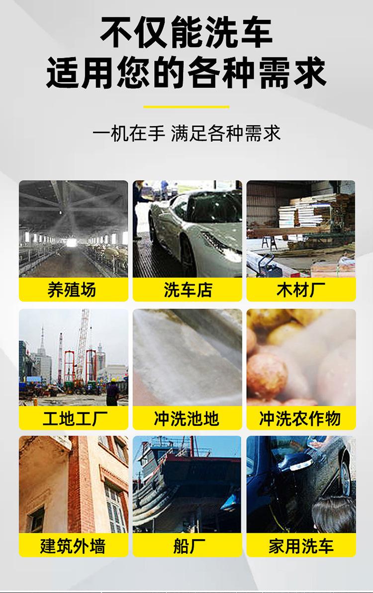 洗车机-6_06