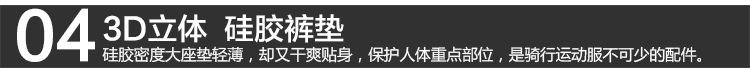 内裤详情_20