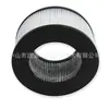 Adequado para Elemento de Filtro do Purificador de Ar Jinpus 908, HEPA de Alta Eficiência com Carvão Ativado para Remoção de Névoa, Remoção de Formaldeído e Filtro de Remoção de Odores