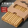 10 Pares de Palillos para Olla Caliente Extendidos, Libres de Cera, Libres de Pintura, Anti-Quemaduras, Palillos de Bambú para el Hogar, Palillos Espesados Carbonizados