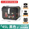 Maletero Trasero Grande para Motocicleta, Maletero de Gran Capacidad para Scooter Eléctrico, Caja de Herramientas Universal para Niu, Aleación No de Aluminio
