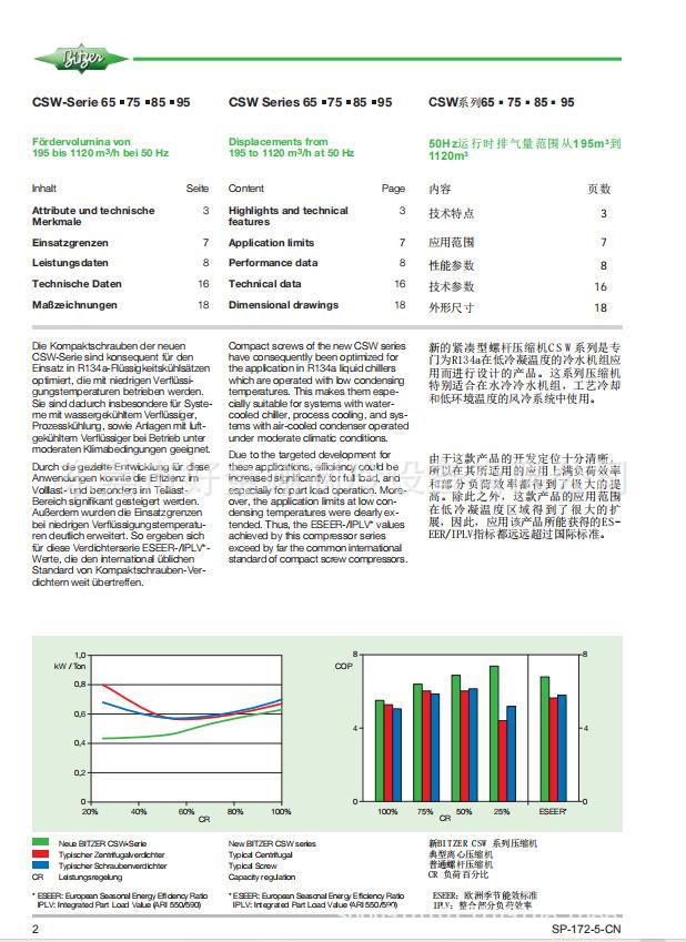 微信图片_20240113113701