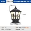 Faro de columna solar para patio, luz de pared, pilar de puerta, exterior, impermeable, para villa, puerta, muelle, hogar, potencia súper brillante