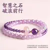 Pulsera deabalorios de la suerte de Cristal Súper Siete Negro Dorado Natural Doble Círculo Pulsera de Citrino para Mujer Pulsera de Anillo Corredor de Ágata Estilo Chino Nuevo