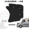 Cortina Parasol para Ventanas Laterales de Coche, Modelo Nuevo Transfronterizo, Protección de Privacidad, Protección Solar, Aislamiento Térmico, Cortina de Ventana de Coche con Ventosa, Cortina de Aislamiento Térmico Interior