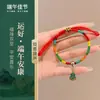 Pulsera de Hilo de Cinco Colores para el Festival del Bote del Dragón, Pulsera Tradicional Infantil con Amuleto de Paz, Pulsera Tejida a Mano Estilo Chino Antiguo Al por Mayor