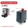 Fbang Compresor de Aire de Paso Único 8 kg Interruptor de Presión Bomba de Aire Interruptor Automático de Presión de Aire Trifásico 380V Fabricante Venta al por Mayor