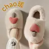 Pantuflas de Algodón con Diseño de Hongo para Mujer 2026 Nuevo Modelo de Invierno, de Talón Cerrado, Para Usar en Exteriores, Suela Gruesa, Cálidas, de Felpa, Sensación de Alta Gama