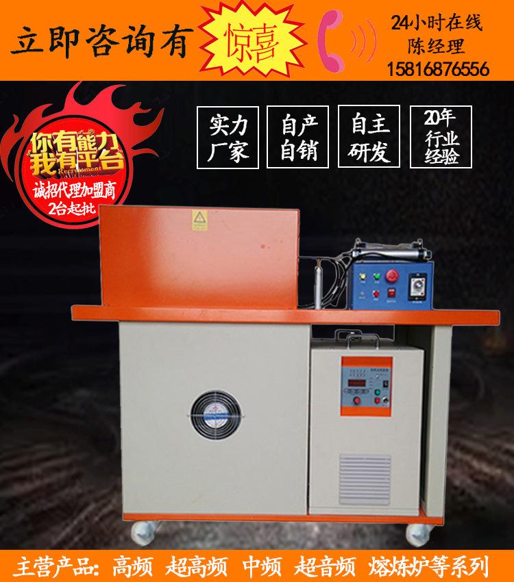 中频锻造炉.jpg