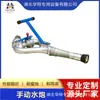 Série de Canhões de Água Manuais Hubei Huat para Caminhões-Tanque/Varredoras de Rua/Caminhões de Sucção de Esgoto