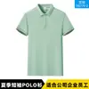 Camiseta de Hombre de Moda Verano Nueva Lujo Ligero Tendencia Versátil Cuello Bordado Estampado de Alta Gama Camisa Polo Cultural de Manga Corta
