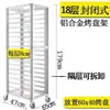 Carro de Rack para Horneado Comercial con 15 Niveles, Carro con Bandejas de Acero Inoxidable Engrosado, Rack para Horno de Horneado