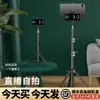 Soporte para Tableta iPad Escritorio Piso Cama Multifunción Adecuado para iPad Pro Teléfono Móvil iPad Dos en Uno