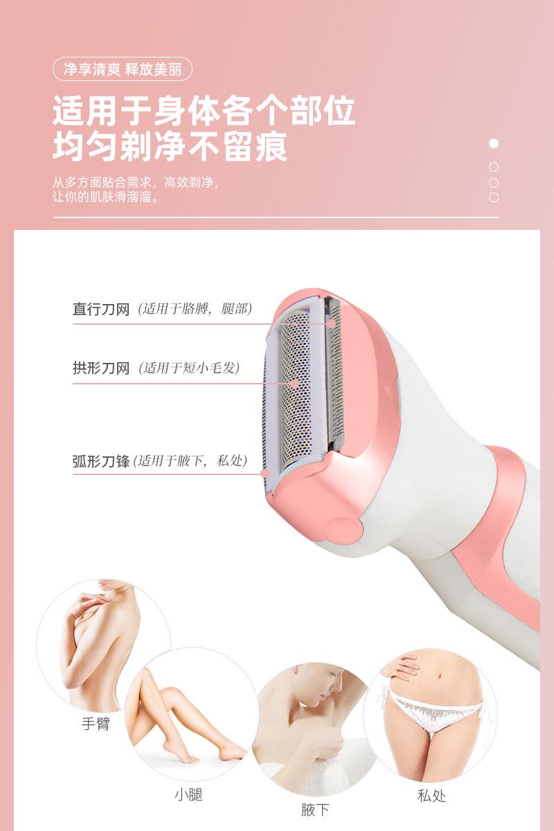 LD-7145中文详情修改_09.png
