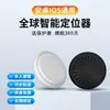 Airtag Dispositivo Bluetooth Transfronterizo Anti-Pérdida Rastreo y Posicionamiento Inteligente Mascotas Niños Versión Global para Android Dispositivo Anti-Pérdida