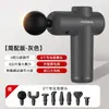 Pistola de Fáscia Mini Konka Massageador Portátil para Relaxamento Muscular Mini Garra de Fáscia Pistola de Fáscia Elétrica Doméstica
