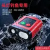 Bestseller transfronterizo: Luz de gorra con clip sensor inteligente de larga duración de batería, iluminación LED de largo alcance para exteriores, linterna frontal de búsqueda para pesca nocturna