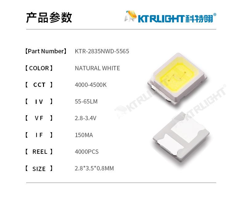 KTR-2835NWD-5565_02.jpg