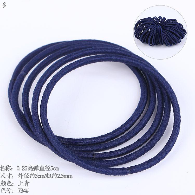 734#上青0.25高弹直径5厘米