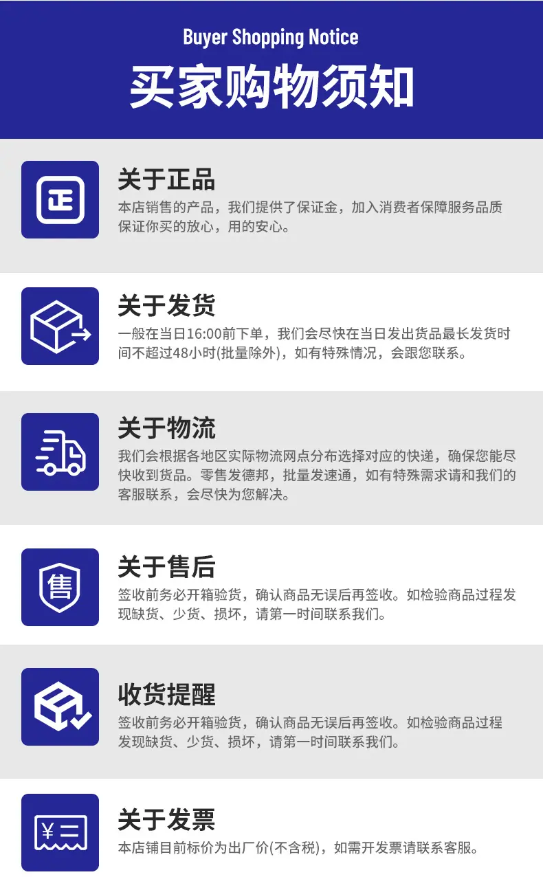 详情8_24.jpg